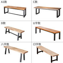 北欧简约实木板凳长凳家用长条凳铁艺木板凳餐桌凳子长椅子换鞋凳