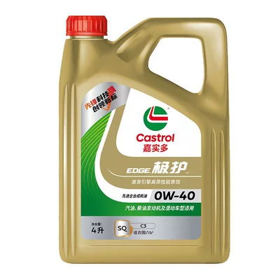 New Product Upgrade Castrol Castrol Genuine Extreme Protection Fully Synthetic Automotive Engine Oil Lubricant Sq 0W-40 4L (Gasoline Engine Oil) - 0w-40-api-sq-4l