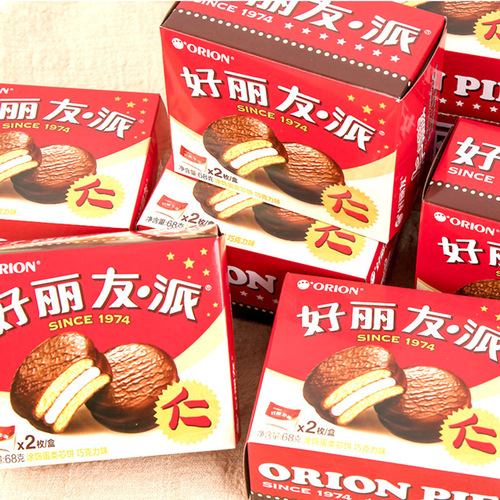 Hailiou Chocolate Yolk Pie 68g Boxed Western Breakfast Cakes Snacks Supermarket Food Wholesale