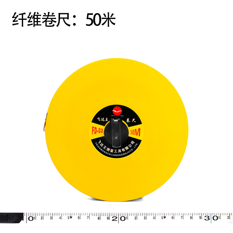 50 m high-grade fiberglass tape measure