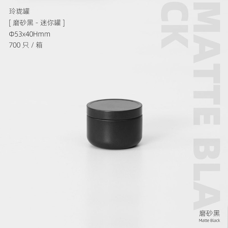 ミニ茶缶、キャンドル缶、ルーズティー密封缶、10g、20g、金属茶包装、空箱卸売|undefined