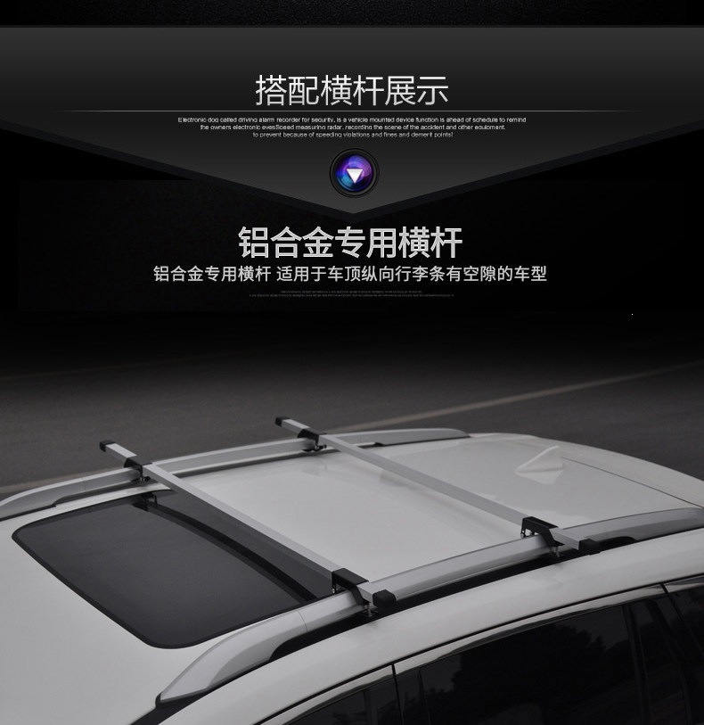 Great Wall Haval M4 Jac Refine S3 S2 T5 Haval H1 Car Roof Rack Luggage Carrier Basket Luggage Box