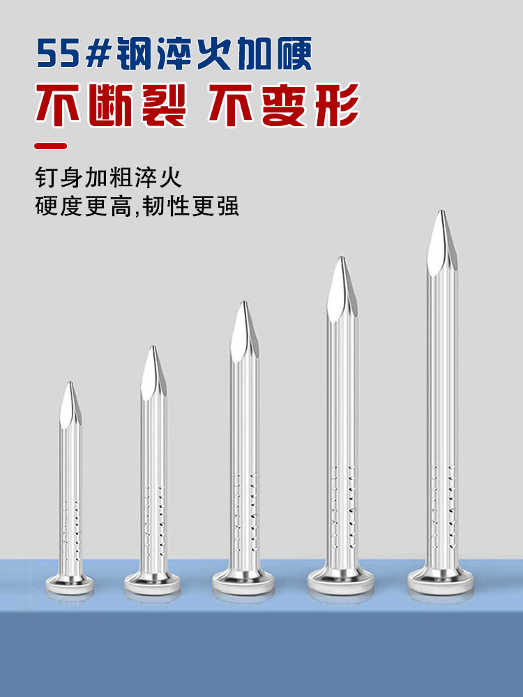 ✅特种水泥钉木工用钢钉相框挂画钉子混凝土圆钉工地水泥墙长