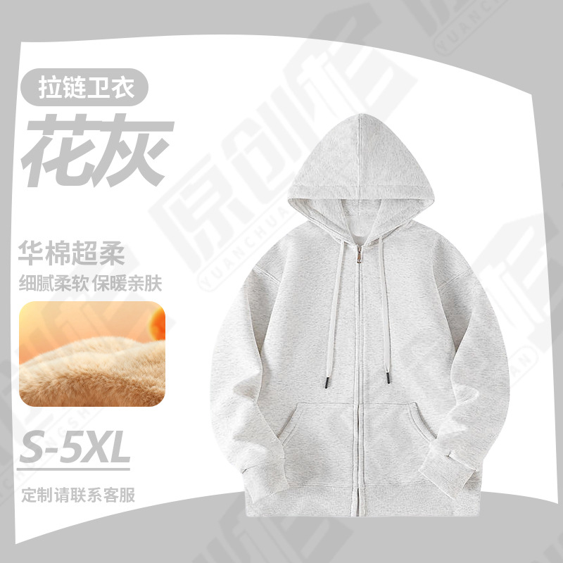 Sudadera de Algodón Pesado con Forro Polar Térmica para Otoño e Invierno image 42