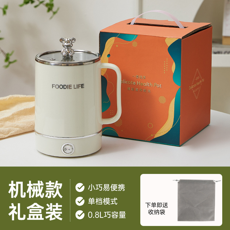 家用炖煮一体电炖杯旅行便携烧水办公室热牛奶多功能不粘电热水杯|undefined