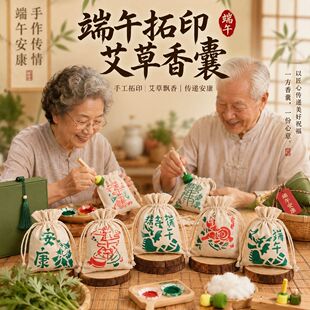 ���繝������ӡ�����ֹ�diy������ϰ��H���ֹ�������^��ӈF��