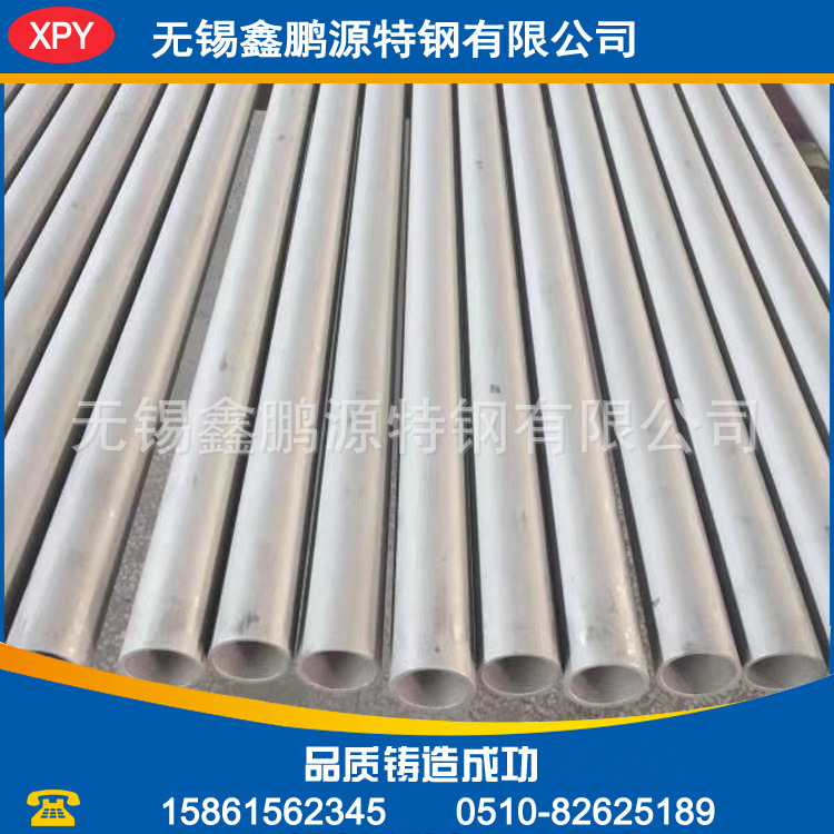 28不锈钢无缝管28mm 外径28mm不锈钢管28*128*2 壁厚材质齐全