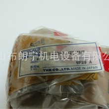 日本THK直线SL16MUU SK20 SK25 FK25 轴承滑块光轴支撑座代理商
