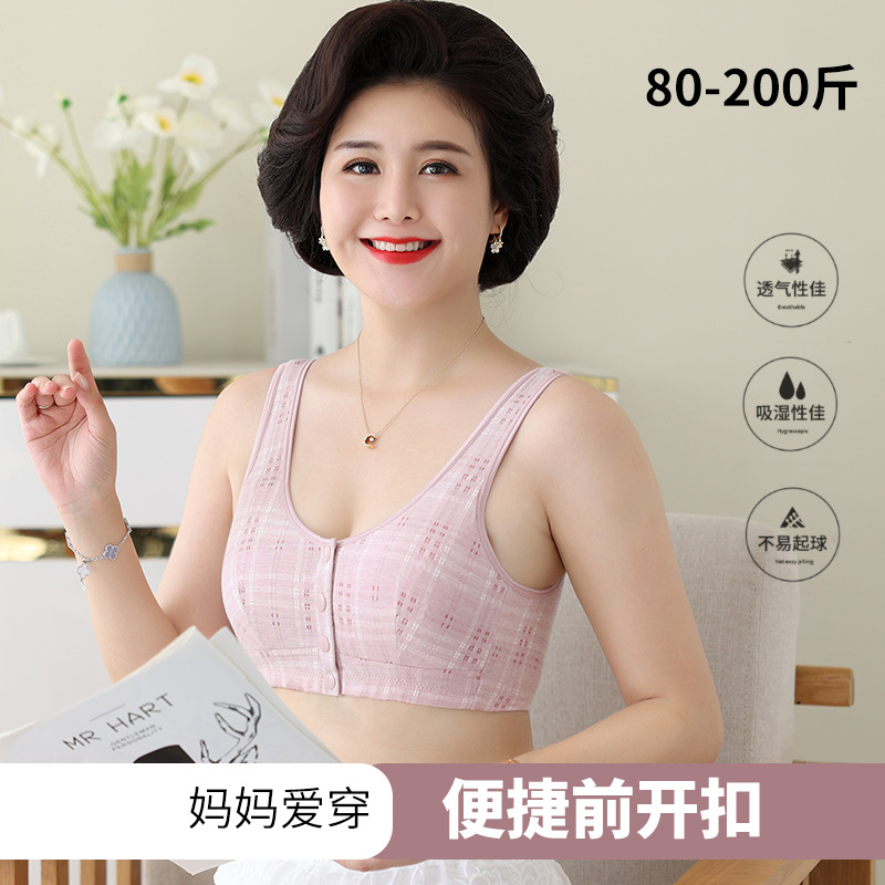 Middle-aged and elderly mother's underwear cotton large size front open buckle bra without steel ring vest women's special bra autumn