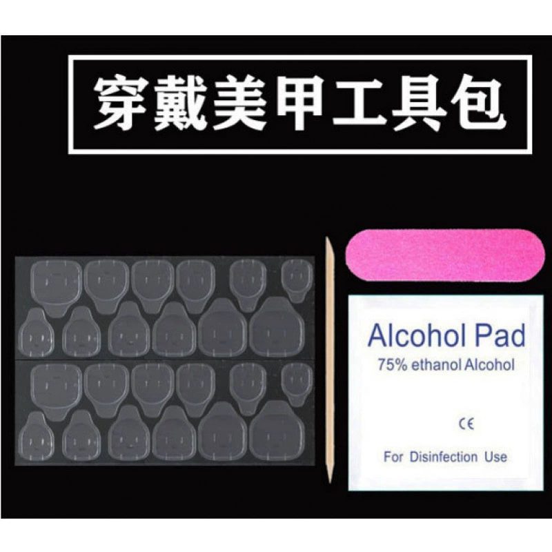 Nail stickers, removable fake nails for nails