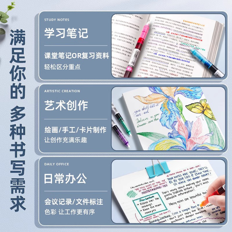 カラー中性ペン学生はカラーペンでノートを作る専用の直液式ボールペンの手帳ペンの黒い速乾ペンです。|undefined
