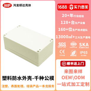 �F؛��ˮ���⚤ABS�x����|�Դ�Ӿ����Դ��Ӄx��ע��ģ�߼ӹ�