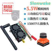 ��Խ�C5.8G�h����5.5W���ʈD�� FPVҕ�ǵ����t�o���z���^