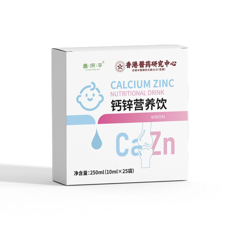 昌吉平香港医薬カルシウム亜鉛栄養飲料250ml 工場直販、在庫あり、1個から注文可能、代発送も可能|undefined
