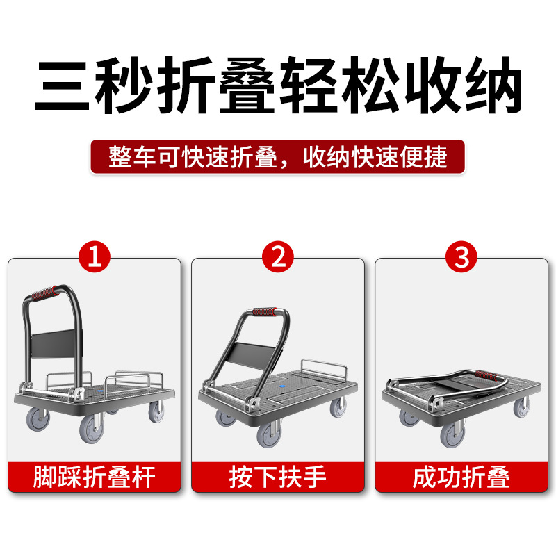 ✅手推车搬运车平板车带围栏折叠小推车拉货静音便携折叠围栏拉货