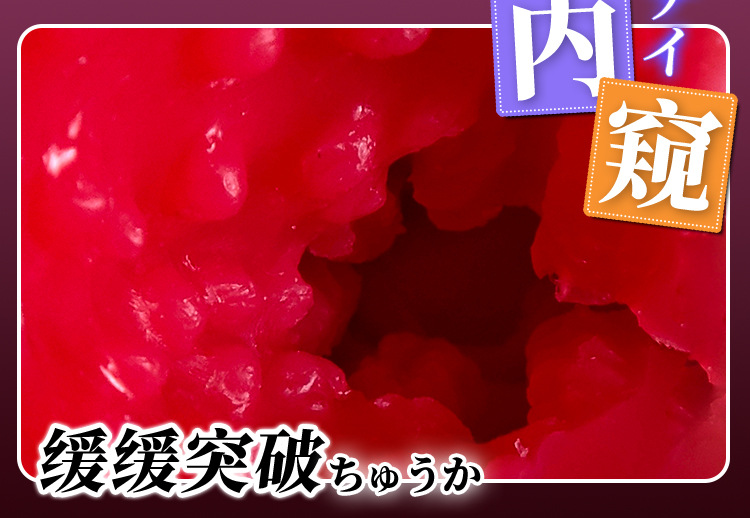 Manual Male Masturbator Cup with Realistic Buttocks Mold, TPE Double-Channel Red Heart Design — detail image 13