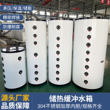 ���P�304������{���ܳЉ�����ˮ��՚��ܾ��_ˮ��ˮѭ�h�S��