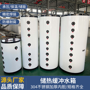 ���P�304������{���ܳЉ�����ˮ��՚��ܾ��_ˮ��ˮѭ�h�S��