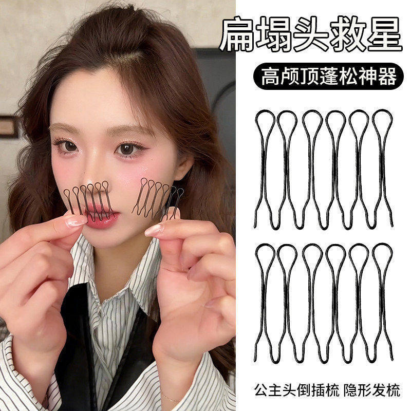 Flat Hair Savior Invisible Traceless Hair Tidying Tool Bangs Clip Side High Crown Hair Clip Reverse Comb Hairpin Flat Hair Savior Invisible Traceless Hair Tidying Tool Bangs Clip Side High Crown Hair Clip Reverse Comb Hairpin