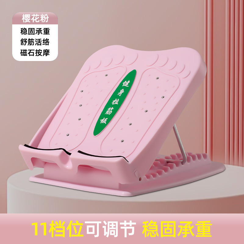 新しい折りたたみストレッチ斜めペダルふくらはぎ筋肉マッサージマグネットストレッチボードギア調整ポータブルフィットネス機器|undefined