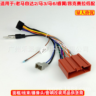 �m���Ͽ��R���_2/3/�R2/3/5/6/8/CX-7��׿����β����Ӎ�����Դ��