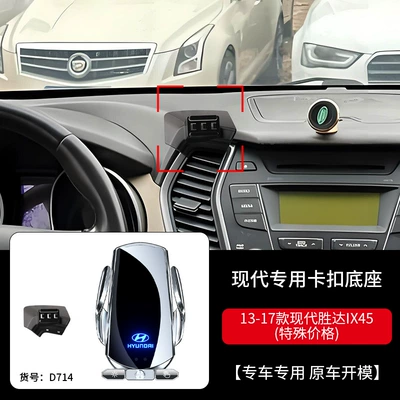 Car phone holder — Holder - 13-17-santa-fe-ix45-silver