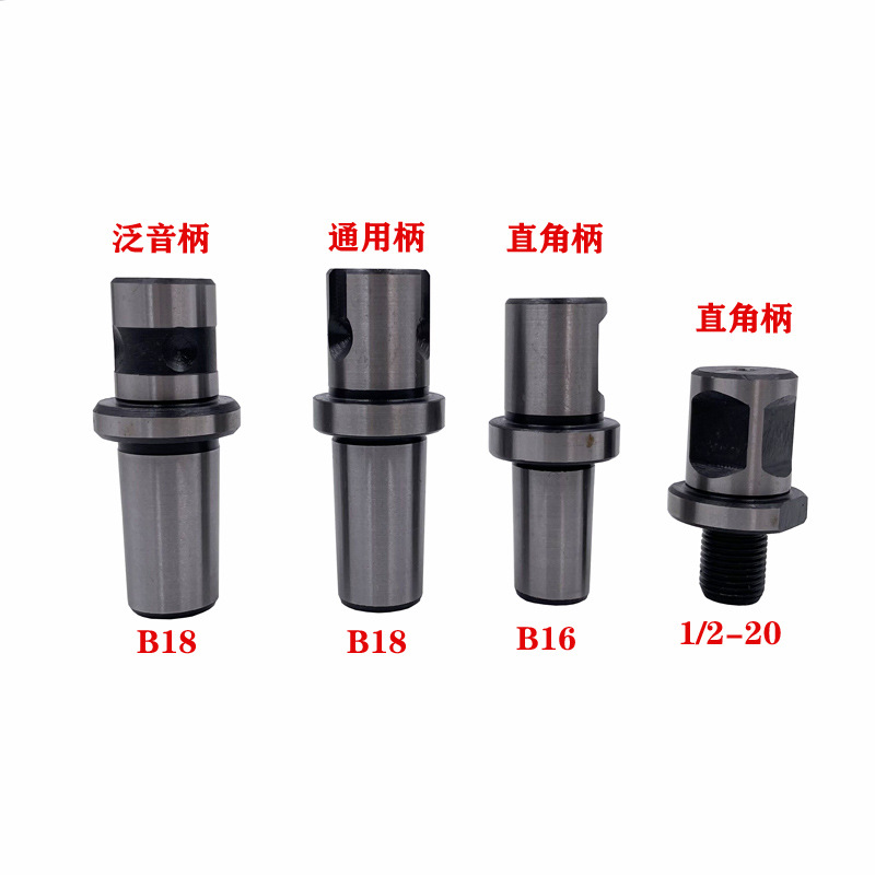 磁力钻台钻铣床摇臂钻转换接杆莫氏锥柄转换夹头