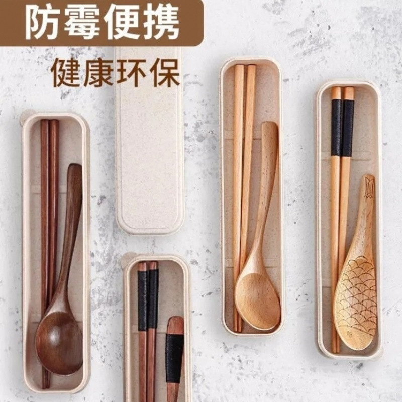 Japanese Wooden Tableware Three-Piece Set Wooden Spoon Chopsticks Portable Student Travel Home Cute Set Two-Piece Set Box Japanese Wooden Tableware Three-Piece Set Wooden Spoon Chopsticks Portable Student Travel Home Cute Set Two-Piece Set Box