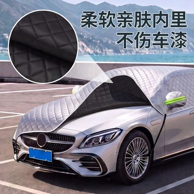 all car models, provides full coverage, Car snow shield