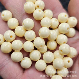 牙黄色仿蜜蜡圆珠散珠米白色树脂散珠diy手链项链饰品配件珠批发