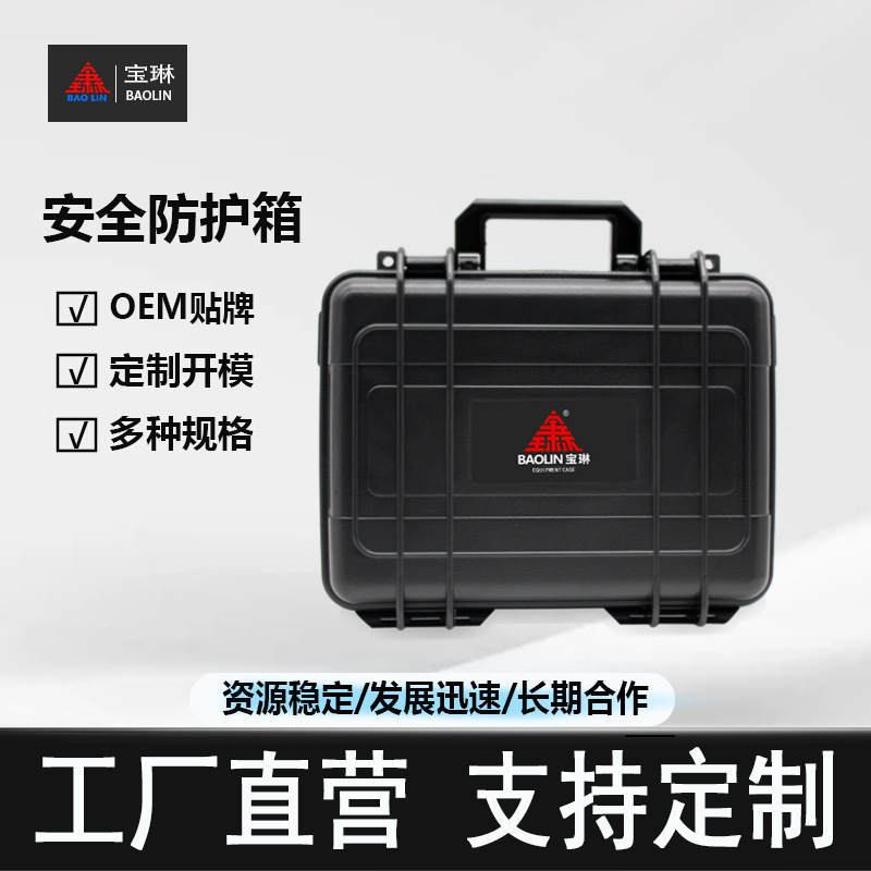 Caja de equipo multifuncional de venta directa de fábrica, de forma cuadrada, impermeable y a prueba de humedad, caja de seguridad protectora para equipos de precisión, almacenamiento portátil.
