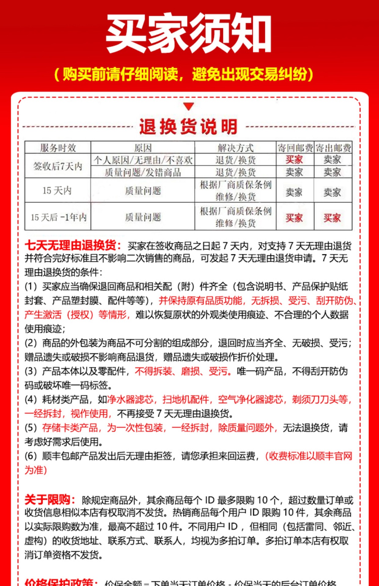Door and window sensor 2, smart home appliances, human body anti-theft remote switch sensor alarm, others undefined