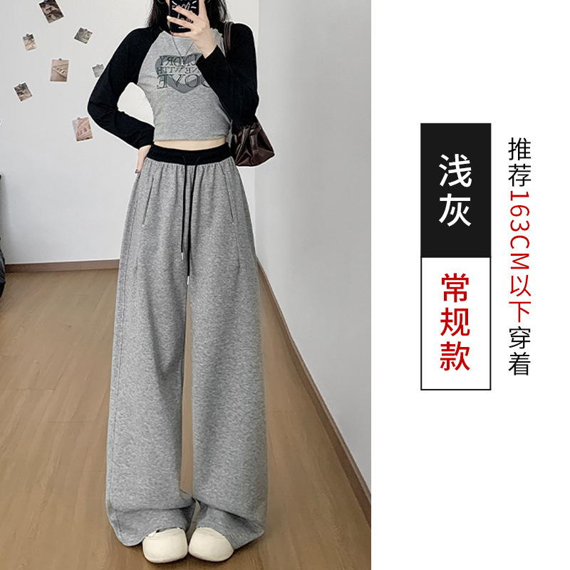 美式撞色松紧腰钉扣阔腿卫裤女秋季百搭宽松显瘦垂感休闲运动长裤|undefined