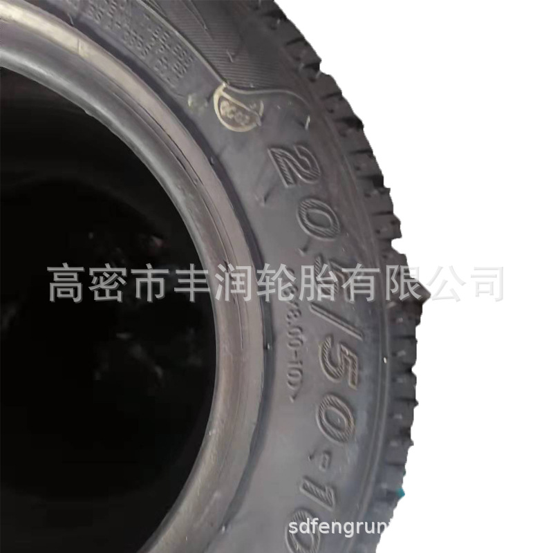 供应 沙滩车草地车205/50-10轮胎 电动观光车轮胎205/50-10正品胎