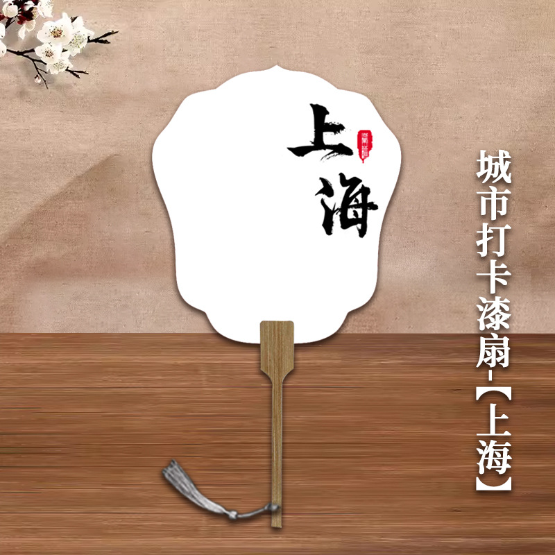 Ventilador de pintura con caracteres envase de material de papel de arroz cocinado Xuan团 ventilador en blanco ventilador de pintura de blanqueo antiguo personalizado ventilador de pintura de patrimonio intangible