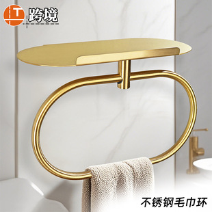 Cross-Border Stainless Steel Towel Ring Bathroom Punch-Free Bathroom Towel Rack Wall-Mounted Storage Towel Rack
