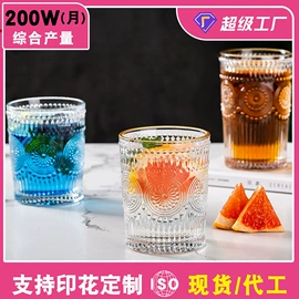 保鲜盒、饭盒;玻璃杯;家用烟灰缸