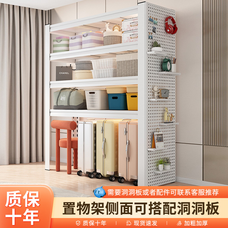 家用置物架仓储货架洗衣机上方架子行李箱收纳架厨房阳台高脚铁架|undefined