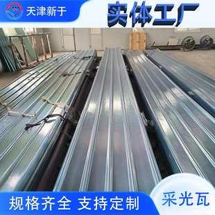 ����䓲ɹ���900/840��͸��������FRP�ɹ⎧ �S������͸��g����