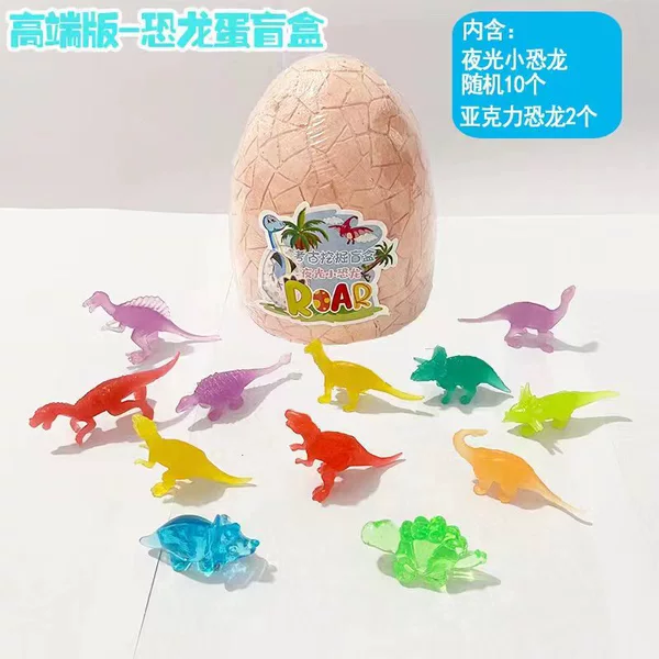Archaeological Dinosaur Egg 1 Blind Box (excluding tools)