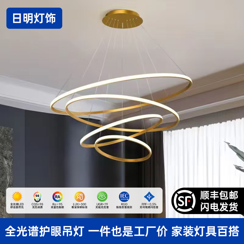 Dining Room Chandelier Modern Simple Chandelier Three-ring Study Master Bedroom Dining Room Zhongshan Factory Lamps Cross-border