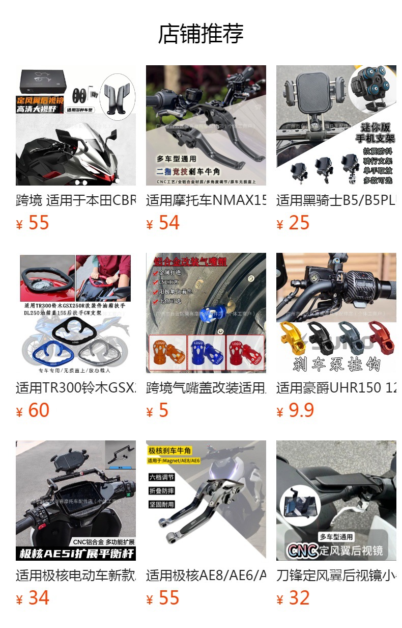 Spnu Mudguard, New Half-Moon Type, Extended Wide Body Sp5 Mudguard, Suitable for Niu Ninebot Gokart