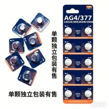 AG4�~��늳� 377a ��ʽ늳� LR626�ֱ����늳� 177늳�LR66