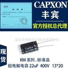 CapXonֱ22uF 400VNCC|RUBYCONR|Ἢ