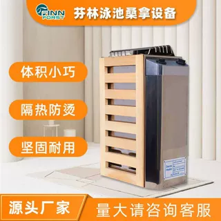 跨境桑拿炉家用不锈钢迷你JM炉内控炉汗蒸炉SAUNA设备厂家定制