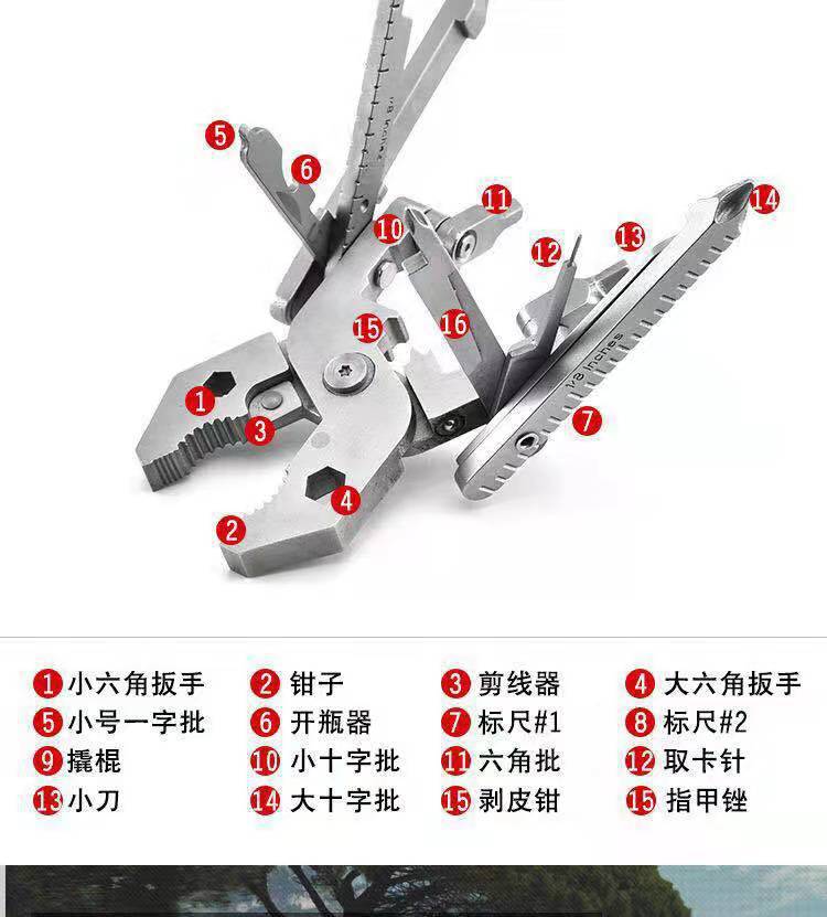 EDC户外随身携带25合一多功能工具钳