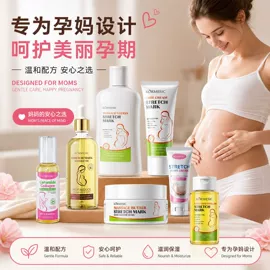 贴片面膜;面霜;洁面产品