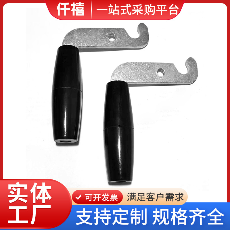 分体钩子把 厂家供应  锅炉配件胶木把手采暖炉胶木旋转炉门钩子