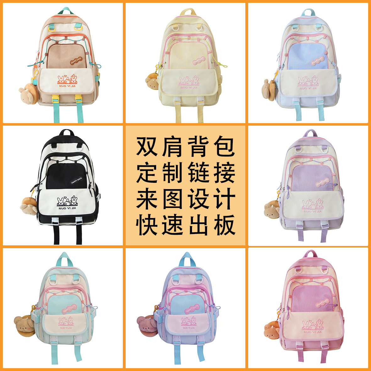 儿童双肩背包爆款logo学校跨境可爱礼品背包印字旅行电脑学生书包
