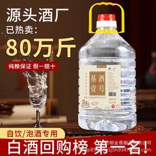 ���l��Ͱ���Z�ƻ���Ҽ̖�u���Ͱ׾�53��5Lɢ�b�߶�Ͱ�b�ݾ�ԭ�